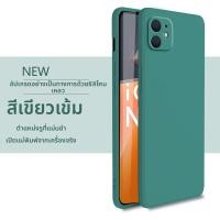 ราคา imobile เคส iPhone 12 Mini กันกระแทก (25820167817)