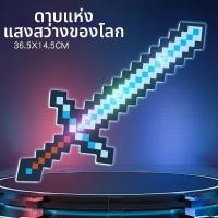 ราคา JINGZHIYU ไฟกลางคืน ดาบเพชร Minecraft ส่องสว่าง (126220084276)