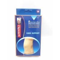 ราคา i Flex Knee Support ผ้ายืดรัดหัวเข่าแบบสวม สวมกระชับ เพื่อสุขภาพบริเวณหัวเข่า (20247204547)