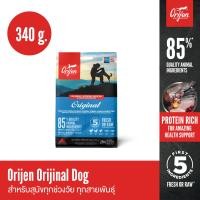 ราคา 30 OFF Short Expired 29 08 2026 ORIJEN Original Dog 340กรัม โอริเจน ออริจินัล สำหรับสุนัขทุกช่วงวัย ทุกสายพัน (23794140231)