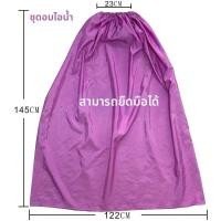 ราคา เครื่องอบไอน้ำแบบครอบคลุมทั้งตัว หม้ออบยา ถังอบ เครื่องมือดูแลสุขภาพในบ้าน อบไอน้ำแบบสวมใส่ อบไอน้ำแบบนั่ง ถุงอบไอน้ำ ชุดอบไอน้ำ (24038109740)