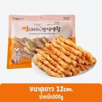 ราคา 300g ขนมขัดฟัน อกไก่อบแห้งพันหนังวัว อกเป็ดอบแห้งพันหนังวัว โปรตีนสุง บำรุงขน สำหรับสุนัข ขนมขัดฟัน (25717997837)