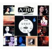 ราคา CD Audio คุณภาพสูง เพลงจีน Tong Li Collection 2009 แผ่น Remake ทำจากไฟล์ FLAC เสียงดีมาก ระดับ DSD (24975687905)
