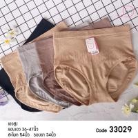 ราคา กางเกงชั้นใน ผ้าทอญี่ปุ่น ผ้านิ่มใส่สบาย ไม่รัดต้นขาไม่อึดอัด รอบเอว 27 60 ใส่ได้ ผ้าทอผู้หญิง (24358645649)