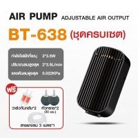 ราคา ปั๊มลมตู้ปลา บ่อปลา Bonetar air pump ปรับระดับลมได้ 1 ทาง 2 ทาง ปั๊มออกซิเจน ปั๊มลมตู้ปลา ปลา ดีไซน์สวย ใช้งานง่าย (26168003488)