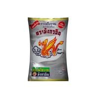 ราคา กาแฟโบราณสูตรดั้งเดิม ถุงสีเงิน ตรามังกรบิน ขนาด 1Kg (25687466113)