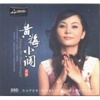ราคา CD Audio คุณภาพสูง เพลงจีน Tong Li Collection 2010 แผ่น Remake ทำจากไฟล์ FLAC เสียงดีมาก ระดับ DSD (24975971746)