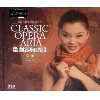 ราคา CD Audio คุณภาพสูง เพลงจีน Tong Li Collection 2011 แผ่น Remake ทำจากไฟล์ FLAC เสียงดีมาก ระดับ DSD (24975856481)