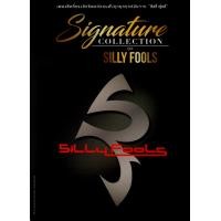 ราคา CD Audio คุณภาพสูง เพลงไทย Silly Fools Selection 2019 GMM Hi Res Series Silly Fools Signature 2 อัลบั้ม (18874607667)