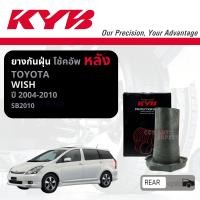 ราคา AARON Quality Part เบ้าโช้คอัพ หน้า เบ้าโช๊คอัพ หน้า ยางกันกระแทกกันฝุ่น Toyota WISH ANE11 ปี 2004 2010 SMT TT 30101BUM1041COV0011BUM105SB112359 ปี 04050607080910 wish sm (22449909523)