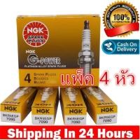 ราคา NGK หัวเทียน BKR6EGP 7092 G POWER PLATINUM หัวเทียนเข็ม จำนวน 4 ตัว (15284984510)
