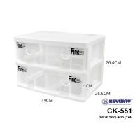 ราคา KEYWAY กล่องลิ้นชัก 2 ชั้น 4 ช่อง No CK 551 (7544564622)