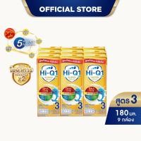 ราคา นมกล่อง นมยูเอชที นมไฮคิวสูตร3 1พลัส ซูเปอร์โกลด์ รสจืด 180 มล 9 กล่อง นม UHT HiQ Super Gold UHT (4566876468)