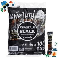 ราคา กาเเฟดำ กาเเฟเขาทะลุ Coffee black กาเเฟดำ ไม่มีน้ำตาล หอมกลมกล่อม ของเเท้ 100 (18908547180)