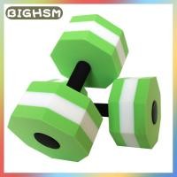 ราคา BIGHSM ดัมเบลแบบลอยน้ำได้สำหรับยิมดัมเบลของเล่นแบบแอโรบิกในน้ำเล่นฟิตเนสสระว่ายน้ำน้ำโฟม EVA ทรงแปดเหลี่ยม (24164737586)
