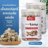 ราคา NAICHONG อาหารปลาแบบแช่แข็งและอบแห้ง หนอนแดง (25185134862)