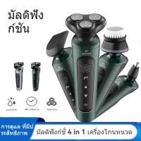 ราคา ล็มเคราตัดขนจมูกตัดขนจมูกหัวโกนหนวดไฟฟ้าปรับ3หัวชาร์จUSBเครื่องโกนหนวด3D (25710329704)