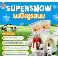 ราคา ผงบิงซู รสนมสด ผสมได้ 2 5 5 ลิตร ทำสายไหม หรือเกล็ดหิมะ เนื้อเนียนฟูนุ่มหิมะ ละลายช้า มีสูตรให้ทำง่าย ใช้กับเครื่องอัตโนมัติหรือเครื่องแบบให้ก้อนก็ได้ (25949221599)