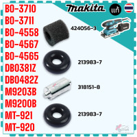 ราคา แท้ รวม รุ่น BO 3710 3710 BO3710 อะไหล่เครื่องขัดกระดาษทรายสั่น Makita มากีต้า สวิทซ์ แบริ่ง ใบพัด แผ่นบังคมลม ก้ามปู ก้าน ฟองน้ำ โอริ่ง ฐานรอง ฐาน ลูกเบี้ยว แผ่นรอง อะไหล่เครื่องขัดกระดาษทรายสั่น (25