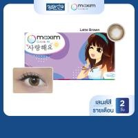 ราคา Maxim คอนแทคเลนส์สี รายเดือน รุ่น Maxim Colors Air BLINK LATTE BROWN จำนวน กล่อง 2 ชิ้น (25470376745)
