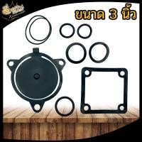 ราคา ชุดซ่อมซีลปั๊ม ปั๊มน้ำอลูมิเนียม ขนาด 2นิ้ว 3 นิ้ว 1 ชุดมี 8 ชิ้น อะไหล่เครื่องยนต์ สำหรับเครื่องยนต์เบนซิน ราคาถูก สินค้าพร้อมส่ง (19289544309)