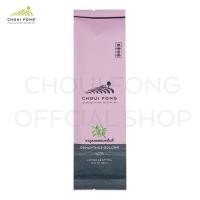 ราคา ฉุยฟง ชาอูหลงผสมดอกหอมหมื่นลี้ ขนาด 100 กรัม OSMANTHUS OOLONG TEA (1822570220)
