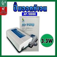 ราคา ปั๊มออกซิเจน ปั๊มลมตู้ปลา Jeneca Ap 10000 Jeneca Ap 12000ออกซิเจน 2 ทาง แรง ประหยัดไฟ ปั้มลมเพิ่มอ๊อคซิเจนในตู้ปลา เหมาะสำหรับตู้ปลา อ่างปลาขนาดเล็ก (15963824282)