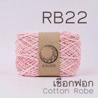 ราคา เชือกฟอก สีเหลือบ ย้อมแบบพิเศษ เชือกถักกระเป๋า เชือกฝ้าย หนัก 200 กรัม (25999932491)