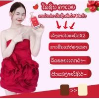 ราคา โลชั่นคาเวียร์ 1 ขวด 300ml (24966902195)