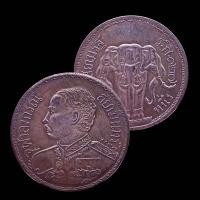 ราคา K049 เหรียญ ร 5 รัชกาลที่ 5 ช้างสามเศียร รศ 127 แท้ เสด็จเตี่ย เสด็จพ่อ ร5 ขนาด 3x3 cm พร้อมส่งทันที วัตถุุมงคล (25360089594)