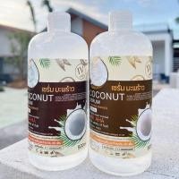 ราคา 1แถม1 เซรั่มมะพร้าว Serum Coconut Essence หัวเชื้อมะพร้าว ไอวี ริช ผิวขาวกระจ่างใส 500g 199 บาทเท่านั้น (17423077340)