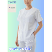 ราคา รัตนาภรณ์ ชุดขาวปฏิบัติธรรมสีขาว กุยเฮง ขาว ขาวนวล ไซส์ S 5XL เสื้อ กางเกง แยกชิ้นได้ ชาย หญิง (126846400022)