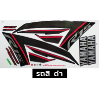 ราคา สติ๊กเกอร์มอไซค์ YAMAHA R15 ปี 2018 รุ่น 10 เคลือบเงา UV Protection สีดำ เหลือง (21581552679)