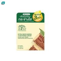 ราคา De Leaf เดอ ลีฟ ทานาคา เอ็กซ์ตร้า มอยเจอร์ไรซิ่ง แอนด์ ไวท์เทนนิ่ง ครีม 40 มล (194591025)