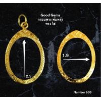ราคา กรอบพระทองไมครอน พับหลัง ทรง ไข่ เล็ก ชุปทองไมครอน 100 600 (7526351156)