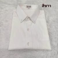 ราคา เสื้อเชิ้ตชาย สีพื้นคอปก GarNet แขนสั้น ผ้าOxford ใส่ทำงาน (24771463923)