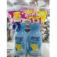 ราคา Dermapon milk and vitamin e organic pH5 5 baby bath for dry skin 450 ml เดอร์มาพอน โลชั่นน้ำนม อาบน้ำสำหรับผิวแห้ง อาบน้ำสูตรออร์แก้นิค จาก เดอมาพอน (1370826822)