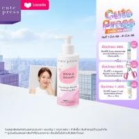 ราคา CUTE PRESS ไมเซลลาร์ เคล็นซิ่ง มิลค์ PURE ORIGIN MICELLAR CLEANSING MILK 185 ml (9727728788)