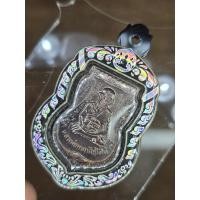 ราคา กรอบพระเลเซอร์ หลวงปู่ทวด เสมายอดนิยม ขนาดเหรียญ21 30mmใส่เองได้ที่บ้าน (26155900749)