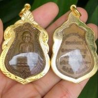 ราคา หลวงปู่ทวด ปี2537 เลี่ยมกรอบทองกันน้ำ (23617797347)