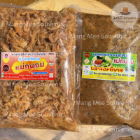 ราคา กุ้งจ่อมประโคนชัย ปลาจ่อม แบบถุง500 กรัม 1กก กุ้งจ่อมแม่ถนอม สด สะอาด อร่อย otop (126550346835)
