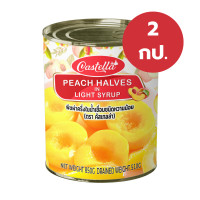 ราคา CASTELLA Peach Halves in Light Syrup คาสเทลล่า พีชผ่าครึ่งในน้ำเชื่อมชนิดหวานน้อย พีชเชื่อม หวานน้อย 850g (126588727609)