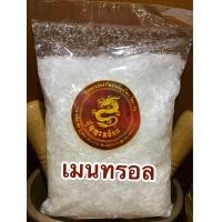 ราคา เมนทอลเกล็ดเมนทอลmentholเกล็ดหอม200กรัมราคา250บาทเกล็ดสวย (9967653209)