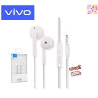 ราคา หูฟังVivo หูฟังแท้ เสียงดี Vivo รุ่น Xe680 ตรงรุ่น V5S V5 V7V7 V9V11V15Y11Y12Y17Y1S คุยสายได้ ฟังเพลงได้ (11659221601)