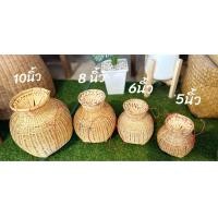 ราคา ข้องใส่ปลา ข้องไม้ไผ่ (19038520685)