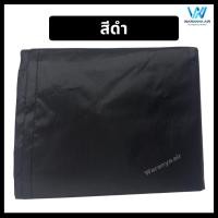 ราคา ผ้าใบล้างแอร์ แอร์แขวน แอร์ 4 ทิศทาง แอร์ติดผนังขนาดใหญ่เกิน 24000 BTU ผ้าใบครอบล้างแอร์ ผ้าล้างแอร์ขนาด 3x4 เมตร (24251369181)