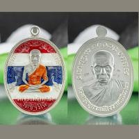 ราคา เเท้ ชุดลงยา เหรียญไข่ปลาเล็ก ๕๘ หลวงพ่อทวด พ่อท่านเขียว กิตติคุโณ วัดห้วยเงาะ จ ปัตตานี พ ศ 2558 (24055731518)