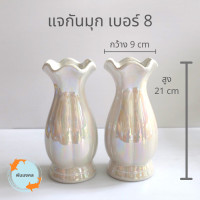 ราคา ถูกสุด แจกันมุก เบอร์ 789 แจกันเคลือบมุก แจกันเซรามิก แจกันแฮนด์เมด แจกันดอกไม้ แจกันไหว้พระ แจกันเคลือบ เบอร์ 7 8 9 (9771610290)