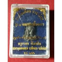 ราคา กบกินเดือน ครูบาออ ปัณฑิต๊ะ วัดพระธาตุดอยจอมแวะ อ เชียงดาว จ เชียงใหม่ เด่นทางโชคลาภ การพนันขันต่อ กินอย่างเดียวไม่มีออก กินทั้งวันทั้งเดือน สายเสี่ยงโชคไม่ควรพลาดครับ (25402778131)