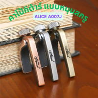ราคา คาโป้กีต้าร์ แบบหมุนสกรู สำหรับกีต้าร์โปร่ง และ กีต้าร์ไฟฟ้า Alice รุ่น A007J คละสี (5782270770)